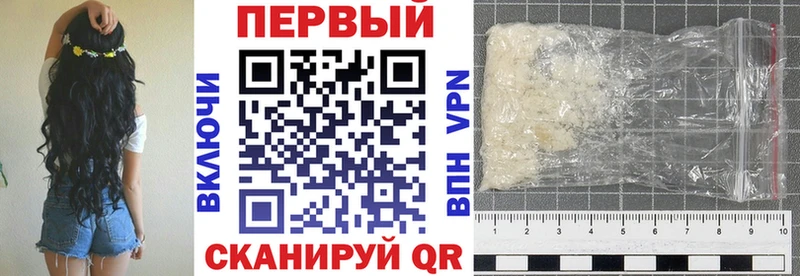 АМФЕТАМИН Розовый  MEGA как войти  Евпатория 