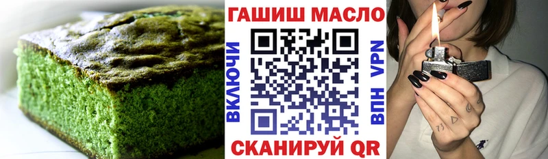 где продают наркотики  darknet состав  Canna-Cookies конопля  Евпатория  kraken ТОР 