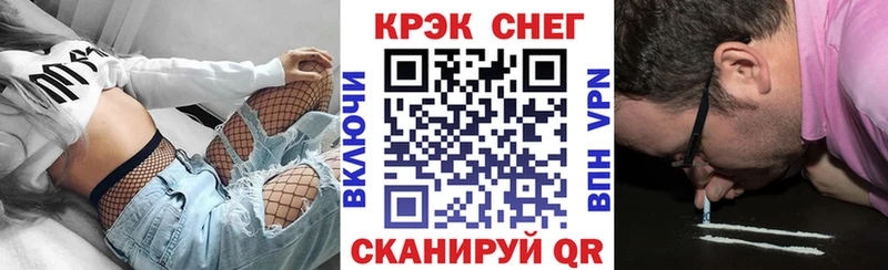 маркетплейс наркотические препараты  Евпатория  Кокаин 98% 