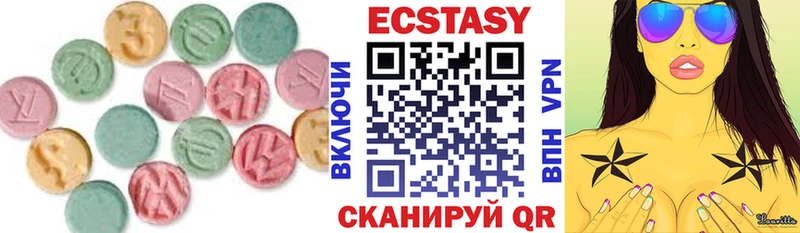 MEGA маркетплейс  Евпатория  ЭКСТАЗИ диски 