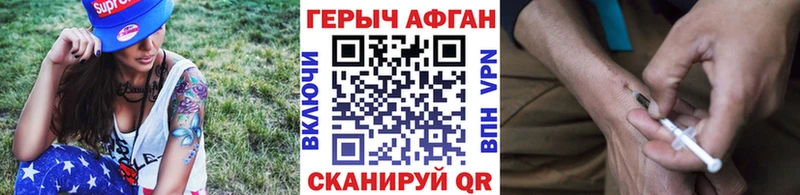 ГЕРОИН гречка  мега ONION  Евпатория  наркота 