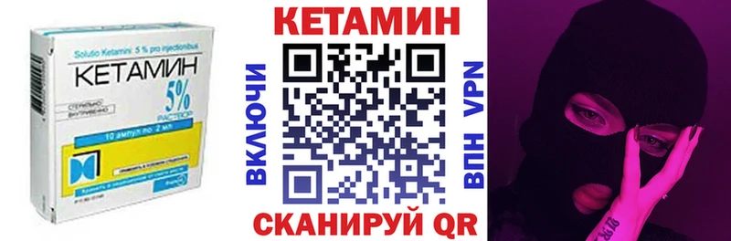 КЕТАМИН ketamine Евпатория
