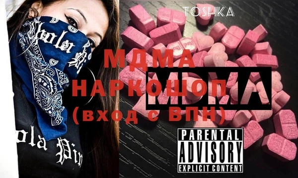 кристаллы Гусь-Хрустальный