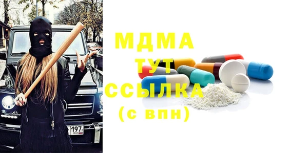 2c-b Гусиноозёрск