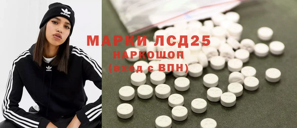 2c-b Гусиноозёрск