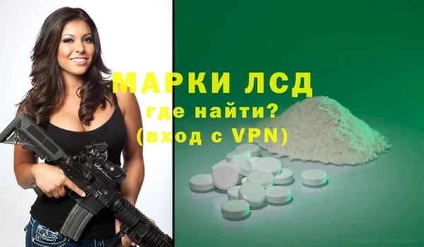 2c-b Гусиноозёрск