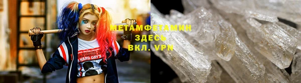 2c-b Гусиноозёрск