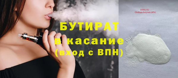 кристаллы Гусь-Хрустальный