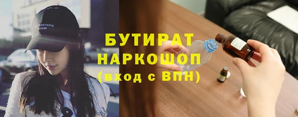 кристаллы Гусь-Хрустальный