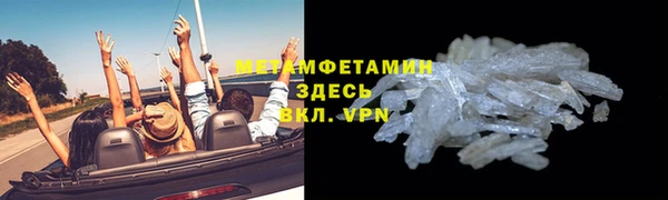 прущая мука Гусев