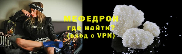 2c-b Гусиноозёрск