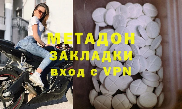 2c-b Гусиноозёрск