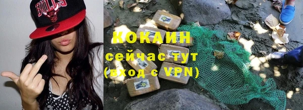 2c-b Гусиноозёрск
