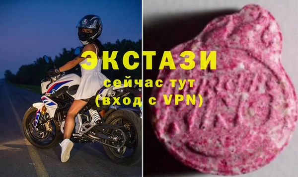 2c-b Гусиноозёрск