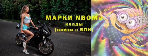 прущая мука Гусев