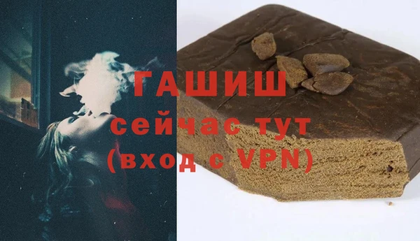 2c-b Гусиноозёрск