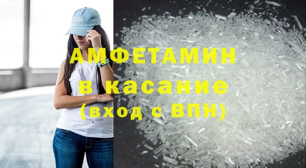 2c-b Гусиноозёрск