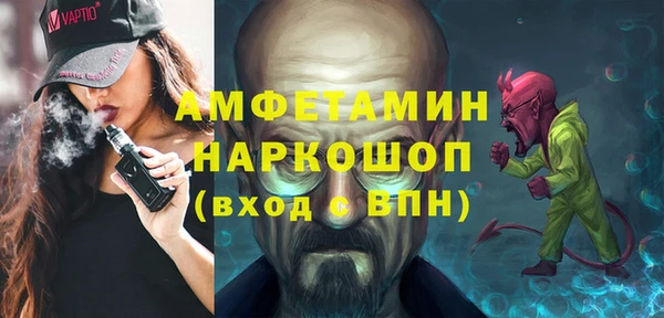 кристаллы Гусь-Хрустальный