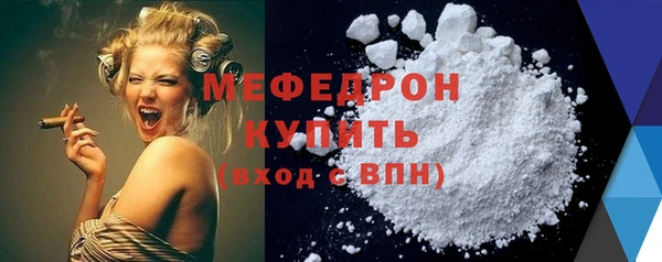 прущая мука Гусев