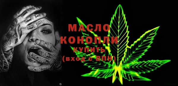 кристаллы Гусь-Хрустальный