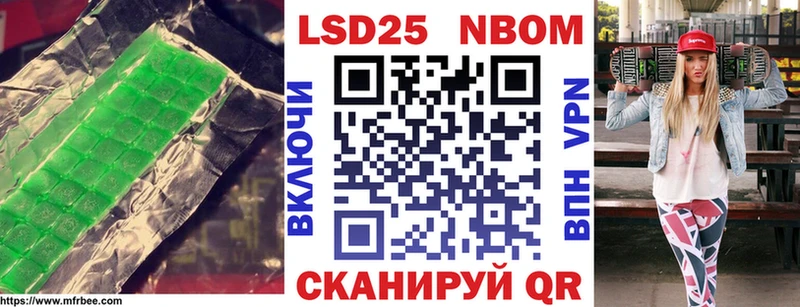 где найти   площадка какой сайт  LSD-25 экстази кислота  Евпатория 