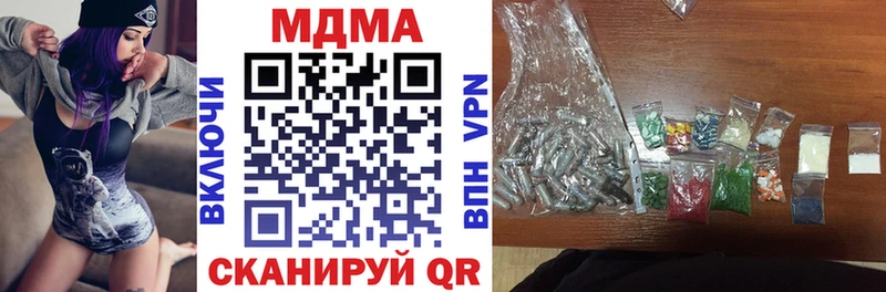 МДМА crystal  Евпатория 