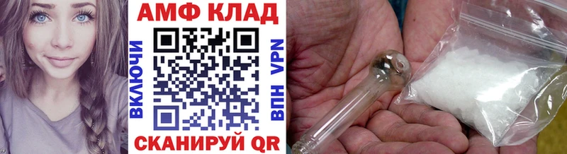 МЕТАМФЕТАМИН витя  как найти закладки  это Telegram  Евпатория 